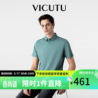 威可多（VICUTU）【小冰T】短袖T恤男夏季凉爽商务休闲半袖T恤VEW24263662 蓝绿色 170/92B