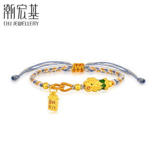 CHJ JEWELLERY 潮宏基