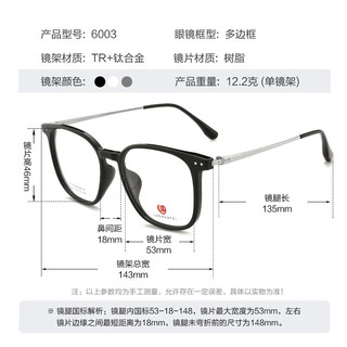 明月洛华菲轻钛框镜架配镜有度数近视眼镜6003  C3透浅灰|平光防蓝光