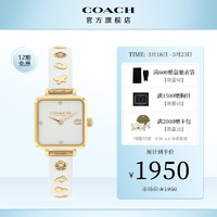 蔻驰（COACH）蔻驰CASS系列经典C标 树脂表带石英表小方糖14504308