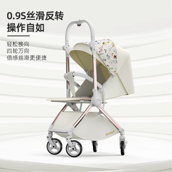 TIANRUI 婴儿推车高景观双向推行可坐可躺轻便折叠便携婴儿车推车