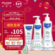 Mustela 妙思乐 洗护套装 洗发沐浴露500ml+润肤乳300ml+宝宝面霜40ml