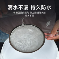 邦佳洁 免砸砖卫生间透明防水胶防渗水涂料