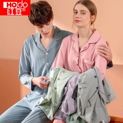 hodomen红豆男装红豆睡衣女纯棉长袖长裤套装舒适全棉家居服简约纯色