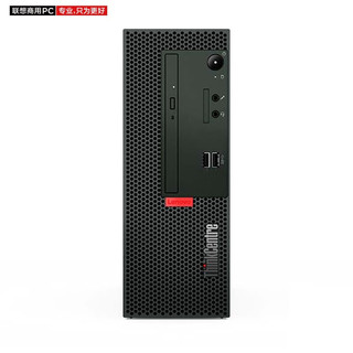 联想台式机电脑主机ThinkCentre K70 英特尔12代酷睿i5-12400 /8G /1TB/无光驱/180W/集显/Win11/ 单主机