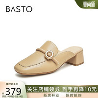 BASTO 百思图 24夏穆勒拖鞋包头半拖粗跟外穿女拖鞋KB519BH4 杏色 38