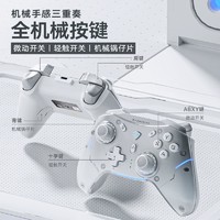 88VIP：MACHENIKE 机械师 G5PRO游戏手柄三模PC电视手机摇杆手柄类Xbox Switch扳机