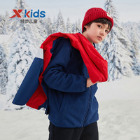 XTEP 特步 童装男童冲锋衣两件套2022秋冬新款三合一外套儿童摇粒绒秋装