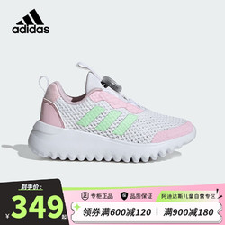 adidas 阿迪达斯 童鞋24夏季女童小波浪ActiveFlex小大童BOA透气网面运动鞋ID3375 33码/1uk/适合脚长20cm