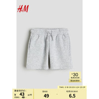 H&M2024春季童装男童短卫裤1229720 混浅灰色 100/50