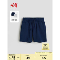 H&M2024春季童装男童短卫裤1229720 海军蓝 145/63