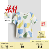 H&M童装男童T恤2024圆领短袖可爱卡通印花柔软舒适上衣1216652 白色/图案 90/52