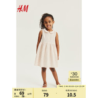 H&amp;M2024春季童装女童棉质连衣裙1020977 浅灰粉色/条纹 150/76