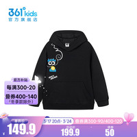 361°童装男童连帽卫衣2024年春季小童卫衣 经典黑 110