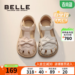 BeLLE 百丽 童鞋2024年夏季包头公主鞋 樱纱粉