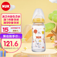 NUK 宽口径感温玻璃奶瓶新生儿奶瓶0-6个月硅胶奶嘴240M