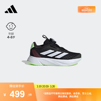 adidas DURAMO SL旋转按钮休闲运动鞋男小童阿迪达斯轻运动 黑色/白色/绿色 28码