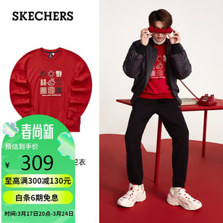 SKECHERS 斯凯奇 新年龙年图腾印花男子圆领套头针织卫衣长袖上衣L124M013红色