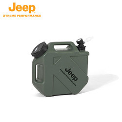 Jeep 吉普 户外水桶露营野餐带龙头便携水桶大容量饮用水储水箱特厚有盖