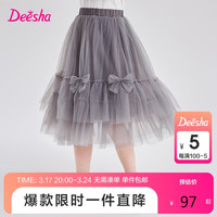 笛莎（DEESHA）DEESHA女童裙子中童蝴蝶结装饰公主网纱半裙 灰色 140