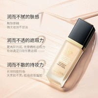 88VIP：MAOGEPING 毛戈平 水奶油粉底液光感柔润粉底 5ml