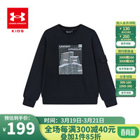 安德玛（Under Armour）男童卫衣春秋款圆领套头宽松儿童卫衣衣服童装男大童卫衣上衣春装 黑色 140cm