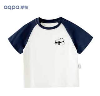 aqpa [UPF50+]儿童撞色短袖速干T恤夏季新款男女童宝宝上衣防晒 草绿色 110cm 】