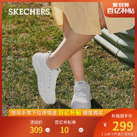 SKECHERS 斯凯奇 春季舒适休闲鞋高回弹厚底室内健身运动鞋软底女鞋