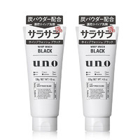 UNO 吾诺 [两支]Shiseido资生堂 UNO吾诺男士深层清洁洗面奶 洁面膏 130G(黑)油性肤质