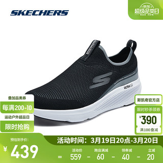 SKECHERS 斯凯奇 2024春季男子休闲健步鞋轻质吸震一脚蹬运动鞋 220332 黑色/白色/BKW 41.5