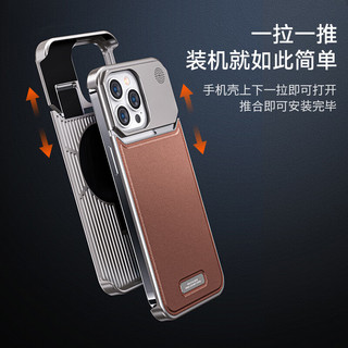 THE TREE 适用于苹果iPhone15promax手机壳14pro铝合金保护套香薰壳magsafe磁吸防摔散热无边框超薄 香薰棉*高定皮纹*无边框裸机手感 iPhone 15pro