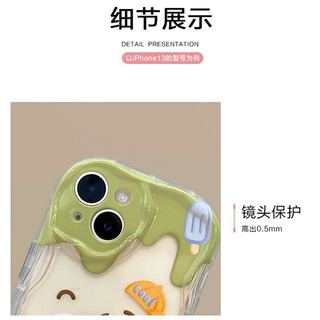 江铭 适用苹果14ProMax手机壳iPhone14ProMax保护套透明奶油边软壳镜头全包防摔手感好ins小清新男女款 苹果14promax 【绿色冰淇淋 】