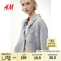 H&M女装2024春季亚麻混纺衬衫1202784 灰色 160/88A
