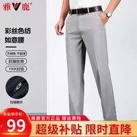                                                                                 雅鹿西裤男商务2024春秋季休闲弹力长裤中年男士抗皱直筒裤子男装 卡其色 33
