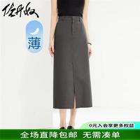 佐丹奴女装纯棉梭织开叉半松紧腰薄半身裙05464301 39天空灰 M