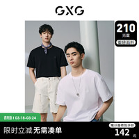 GXG 男装 210g重磅分割设计简约宽松休闲短袖T恤男士 24年夏季 白色 165/S