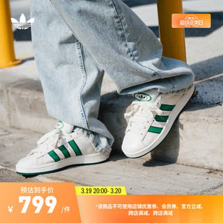 adidas「面包鞋」CAMPUS 00s经典运动滑板鞋男女阿迪达斯三叶草 奶油白/绿 36.5(225mm)