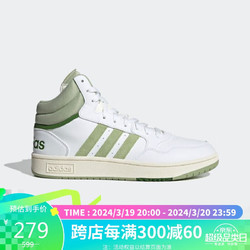 adidas 阿迪达斯 NEO中性运动休闲系列HOOPS3.0MID运动休闲鞋GV9524 42.5码UK8.5码