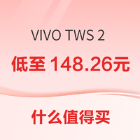 红米  K70 16GB+256GB 88VIP券后价2239元