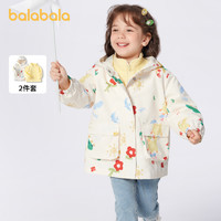 88VIP：巴拉巴拉 童装女童外套儿童2024新款洋气摇粒绒两件套小童宝宝春装