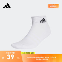 adidas 阿迪达斯 舒适运动短筒袜子男女阿迪达斯官方 白/黑色 S