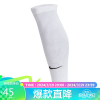 NIKE 耐克 男女通款春夏配饰护腿套SQUAD腿套SK0033-100白色S/M码