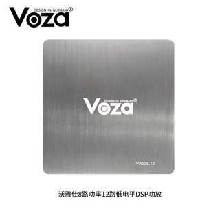 voza沃雅仕汽车dsp音频处理器12路独立调试汽车功放支持光纤蓝牙U盘 va508.12