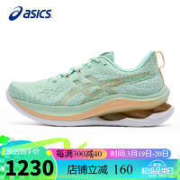 ASICS 亚瑟士 跑步鞋女鞋GEL-KINSEI MAX缓震透气支撑训练运动鞋1012B512