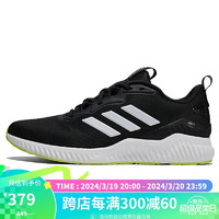 adidas 阿迪达斯 男子aerobounce ST 运动 跑步鞋 HQ3591  41码