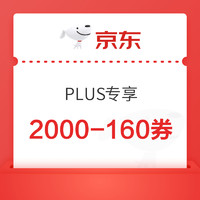 PLUS会员：iQOO Neo7 SE 5G智能手机 12GB+512GB