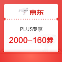 白菜汇总|3.20：罗马仕数据线1.9元、王仁和鲜米线7.9元、栩槿芯袜子2.39元等