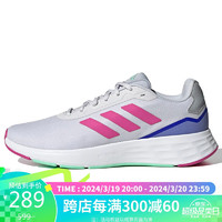 adidas 阿迪达斯 女子 跑步系列 STARTYOURRUN 运动 跑步鞋 HP5671 38码 UK5码