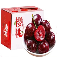 栀舒 今日福利！！！国产新品新鲜大樱桃 2JJ级3斤礼盒装