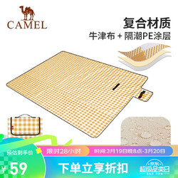 CAMEL 骆驼 户外野餐垫露营野炊防潮垫隔热折叠地垫帐篷野外睡垫 A1W3HR102